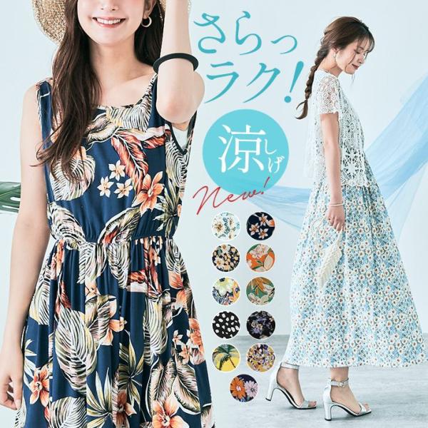 マキシ丈 ワンピース 春夏 ロングワンピース 花柄 フラワー ボタニカル 総柄 ミモレ 膝丈 リゾート ノースリーブ ブラウジング ウエストゴム 4 Buyee Buyee Japanese Proxy Service Buy From Japan Bot Online