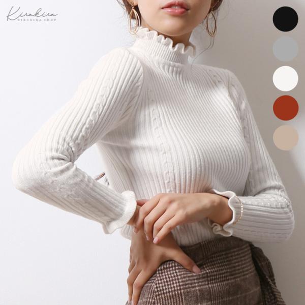 リブニット タイトニット コンパクトニット セーター 春 夏 リブ ケーブル フリル ハイネック ボトルネック レディース トップス インナー 黒 10 Buyee 日本代购平台 产品购物网站大全 Buyee一站式代购 Bot Online