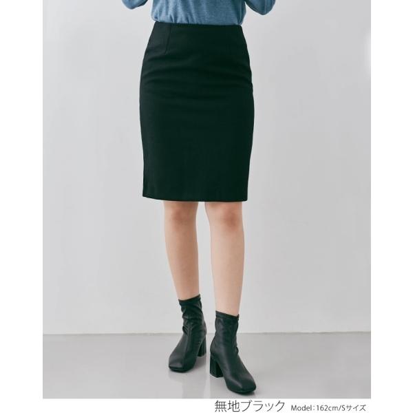 ひざ丈スカート タイトスカート ペンシルスカート 台形スカート 秋冬 ペンシル スカート グレンチェック ミモレ丈 ワイン カーキ グレー 30代コーデ 8 Buyee Buyee 提供一站式最全面最專業現地yahoo Japan拍賣代bid代拍代購服務 Bot Online