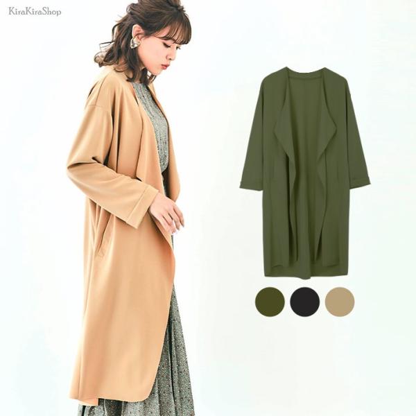 レディース アウター 軽アウター 羽織り コート ロング ジャケット ノーボタン ドレープ ジャージー素材 薄手 春 春 コーデ 無地 黒 ベージュ カーキ 10 Buyee Buyee 提供一站式最全面最專業現地yahoo Japan拍賣代bid代拍代購服務 Bot Online