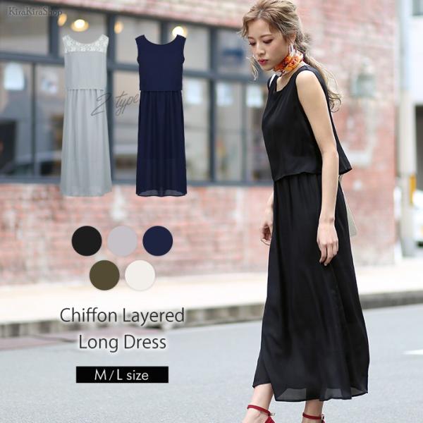 オールインワン ノースリーブ ワンピ フレア ロング丈 マキシ丈 パーティー レディース マタニティ リゾート リラックス Jcp0064 8 Buyee Buyee Japanese Proxy Service Buy From Japan Bot Online