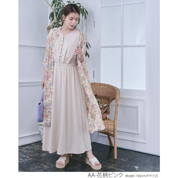 シフォンガウン シアーカーディガンロングガウン ロングカーディガン 春夏 春夏 ノーボタン レディース トップス 羽織り 総柄 フラワー 小花柄 トレンド 4 Buyee 日本代购平台 产品购物网站大全 Buyee一站式代购 Bot Online