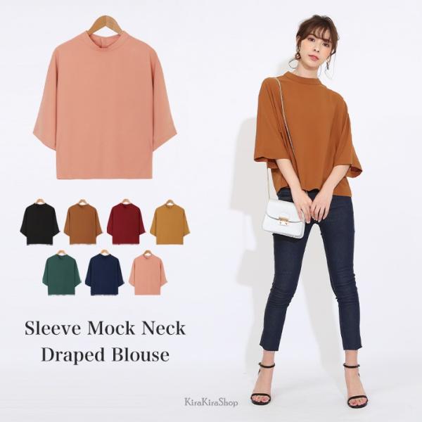レディース トップス ブラウス シャツ ドレープ モックネック 七分袖 無地 カジュアル キレイめ オフィス 通勤 秋 ゆったり ワイドスリーブ 30代 コーデ 5 Buyee Buyee Japanese Proxy Service Buy From Japan Bot Online