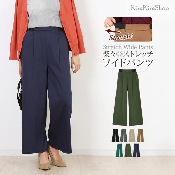 荒らす バスト 欠員 ネイビー ワイド パンツ 春 K Kacchan Jp
