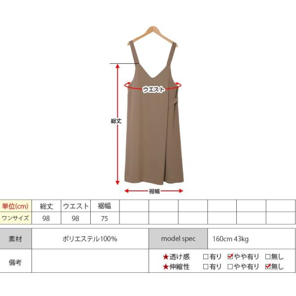 レディース ボトムス スカート ジャンパースカート ジャンスカ ワンピース 無地 ゆったり 大きめサイズ ラップスカート ロング丈 膝下 カジュアル 10 Buyee Buyee Japanese Proxy Service Buy From Japan Bot Online