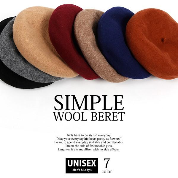 レディース 帽子 ハット ベレー帽 シンプル ウール フェルト ユニセックス 大人可愛い 秋冬コーデ お洒落 帽子 8 Kgd1110 Kirakirashop By Kg Market 通販 Yahoo ショッピング