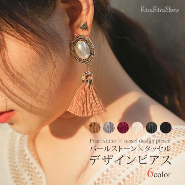 ディズニープリンセスのベビーグッズも大集合 特別価格送料無料チャーム ガールズ ボ ハンドメイド ロングタッセルドロップピアス ピアス Imizu Weblike Jp