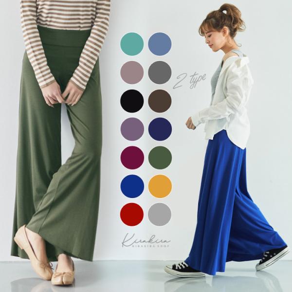 スカーチョ ガウチョ ワイドパンツ スカンツ 春 夏 パンツ レディース スポーツウェア ヨガパンツ マタニティ 大きいサイズ 30代コーデ 8 Buyee Buyee Japanese Proxy Service Buy From Japan Bot Online