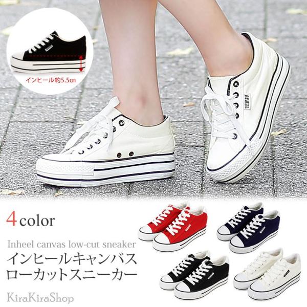 スニーカー ローカット キャンバス インヒール 厚底 スリッポン レディース フラットシューズ 靴 Las0004 Kirakirashop By Kg Market 通販 Yahoo ショッピング