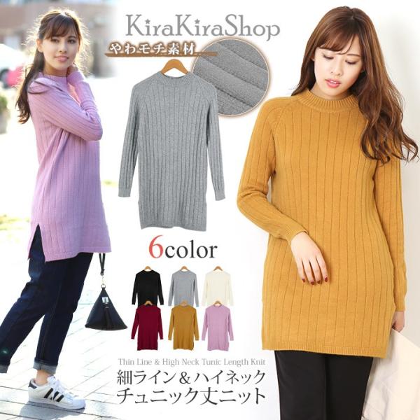 レディース トップス ニット セーター ハイネック ボトルネック チュニック ラグラン 無地 カジュアル 春夏コーデ ゆったりめ 黒 グレー ワイン Buyee Buyee 日本の通販商品 オークションの代理入札 代理購入