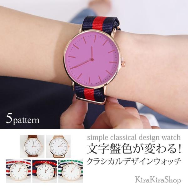 レディース メンズ 腕時計 シンプル ベーシック メッシュベルト フェイクレザーベルト ナイロンベルト 革 小物 アクセサリー 男女兼用 Buyee Buyee 提供一站式最全面最專業現地yahoo Japan拍賣代bid代拍代購服務 Bot Online
