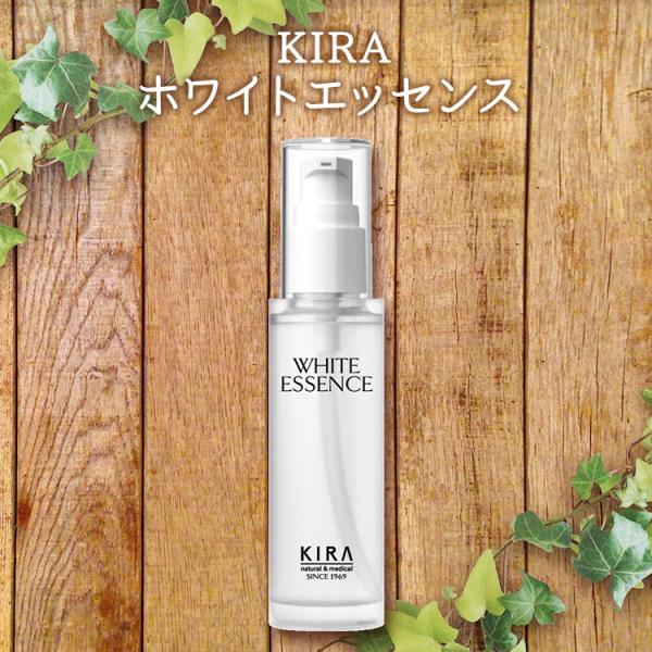 綺羅化粧品 KIRA キラ ホワイトエッセンス【美容液 美白 化粧水 美白美容液 】【あすつく】yahooポイント2倍 【送料無料】 :1080: 綺羅化粧品愛媛 - 通販 - Yahoo!ショッピング 綺羅化粧品 KIRA キラ ホワイトエッセンス【美容液 美白 化粧水 美白美容液 】【あすつく】yahooポイント2倍 【送料無料】 :1080: 綺羅化粧品愛媛 - 通販 - Yahoo!ショッピング