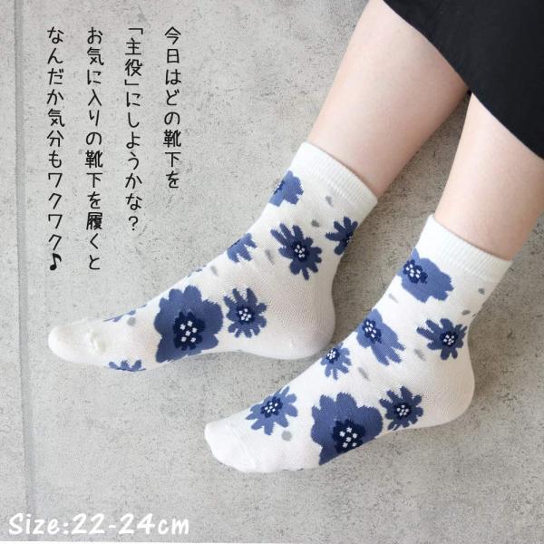 靴下 レディース 北欧デザイン クルー丈ソックス 10足セット 22 24cm Supersport Tn