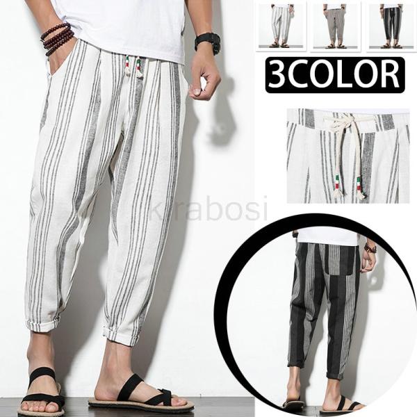 リネンパンツ メンズテーパードパンツ ストライプ ストライプパンツ 綿