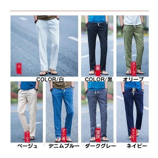 父の日 パンツ メンズ リネンパンツ 通気 ワイドパンツ ボトムス 綿麻 無地 コンフォートパンツ 麻 涼しい 麻ズボン 快適 Buyee Buyee 提供一站式最全面最專業現地yahoo Japan拍賣代bid代拍代購服務 Bot Online