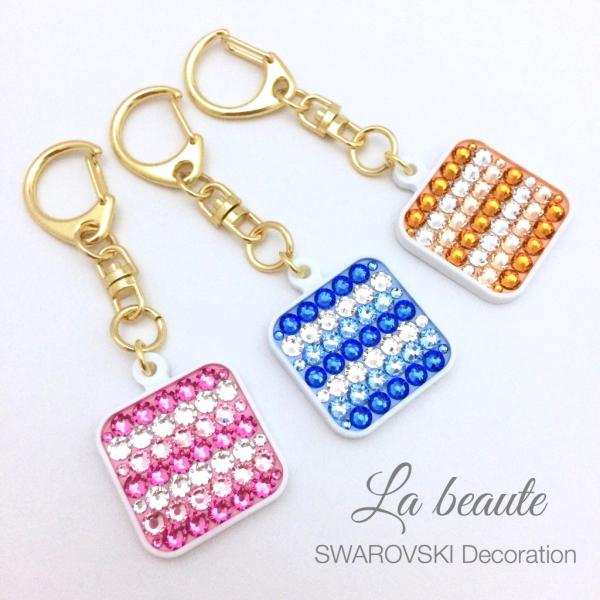 【スクエア】*SWAROVSKI*スワロフスキー キーホルダー 四角 選べる3色 ボーダー