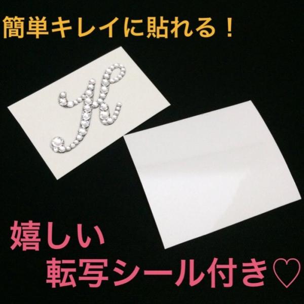 ゴシック体 スワロフスキー デコシール イニシャル 大文字 ジュエリーシール お名前シール キラキラ Swarovski スマホケース アイコス ステッカー 車 Buyee Buyee บร การต วกลางจากญ ป น ซ อจากประเทศญ ป น