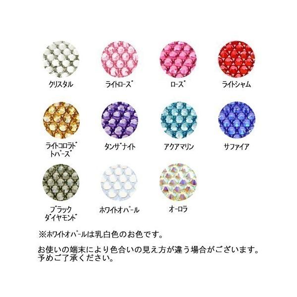 選べる9色 スワロフスキー デコシール 犬 猫 足跡 肉球 ワンポイントシール Swarovski 簡単デコ キラキラ スマホ アイコス カーステッカー 車 Buyee Buyee Japanese Proxy Service Buy From Japan Bot Online