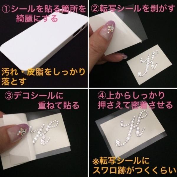 選べる9色 スワロフスキー デコシール 犬 猫 足跡 肉球 ワンポイントシール Swarovski 簡単デコ キラキラ スマホ アイコス カーステッカー 車 Buyee Buyee 日本の通販商品 オークションの代理入札 代理購入