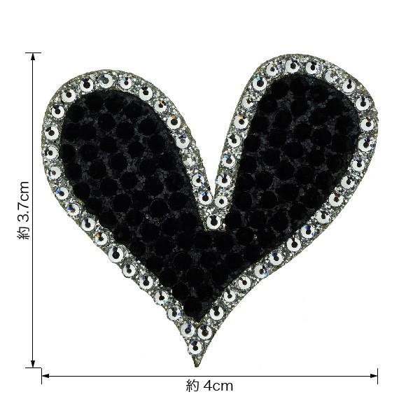シールタイプ キラキラ チェコストーン ワッペン ハート ブラック シルバーフレーム サイズs Heart Small Black Silver Outline キラキラハウス 通販 Yahoo ショッピング