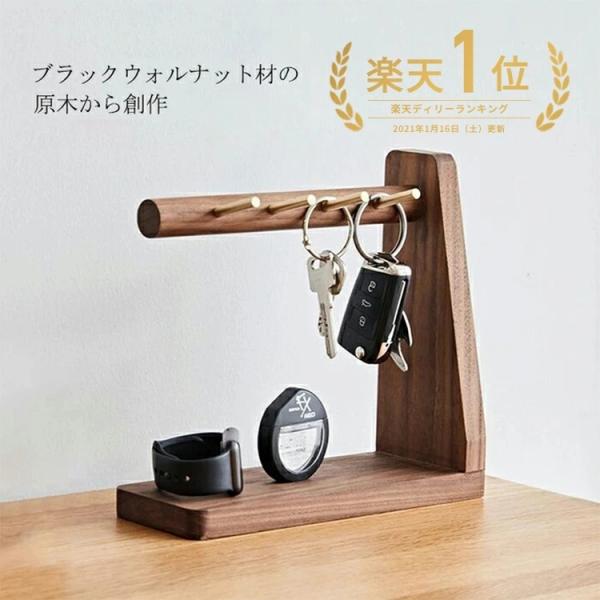 玄関 鍵置き場 おしゃれ みんな探してる人気モノ 玄関 鍵置き場 おしゃれ インテリア 寝具 収納