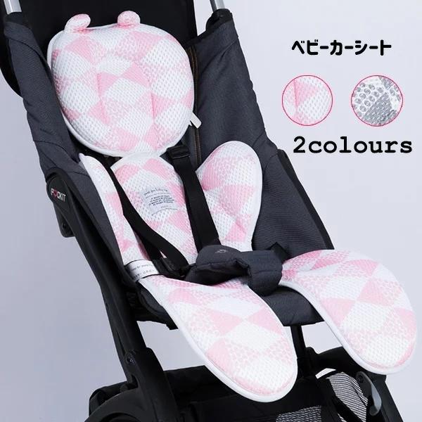 ベビーカーシート ベビーカー シート メッシュ クッション チャイルドシート 赤ちゃん ひんやりマット ベビーカー用品 ベビーグッズ Gyma8 キラキラ市場 通販 Yahoo ショッピング