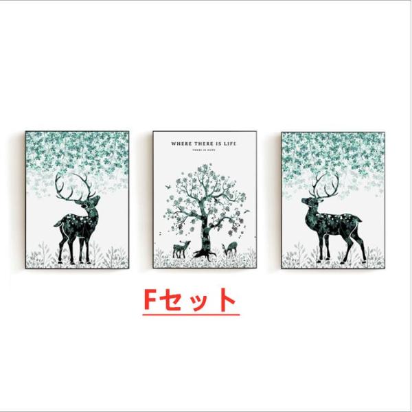 3枚セット 日本限定 壁絵 壁掛け 絵画 喫茶店 アート モダン インテリアアート トナカイ リビングルーム 雑貨 絵 パネル