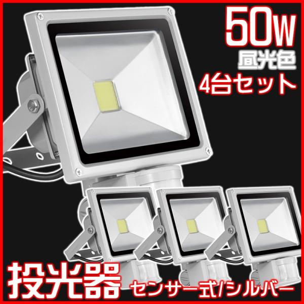 ソーラーライト 屋外 埋め込み 置き型 16led 4個セット 電球色 明るい センサー 自動点灯 ガーデンライト ソーラー Led イルミネーション 庭 太陽光 ライト 玄関 照明 外灯 花壇 ガーデニング 電光ホーム