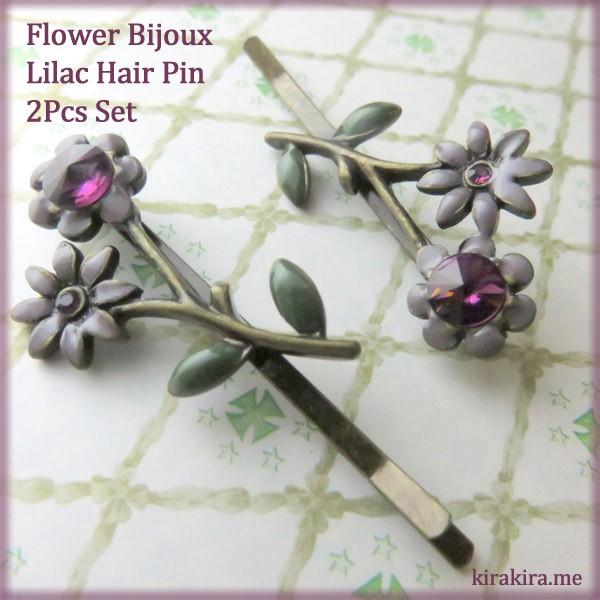 wAs wAANZ 2{Zbg LL̃KX t[ rW[ AeB[N Ô p[eB[ AW  p[v 