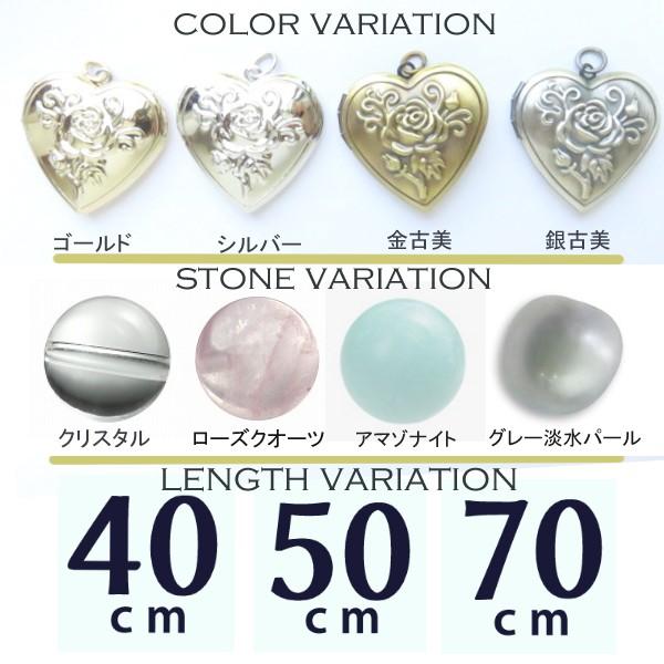 ロケットペンダント ローズ 薔薇 バラ 選べる ネックレス 天然石 結婚
