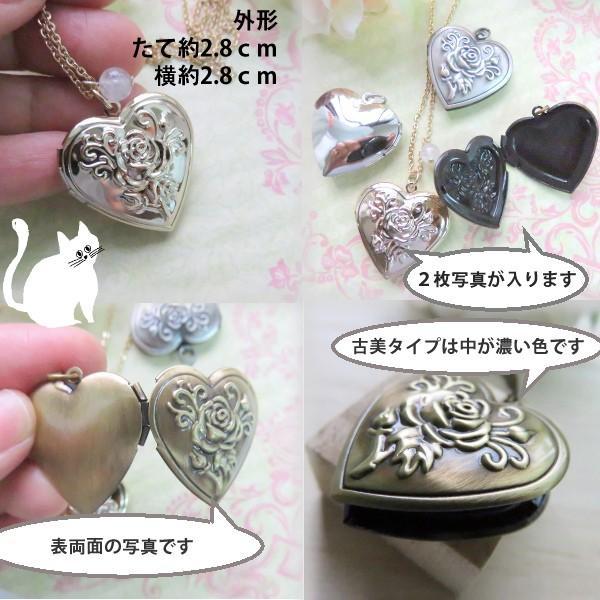 ロケットペンダント ローズ 薔薇 バラ 選べる ネックレス 天然石 結婚