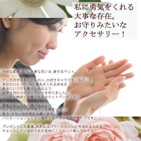 ロケットペンダント メモリアル 貝モチーフ 人魚 選べる ネックレス 天然石 結婚 出産 結婚記念日 誕生日プレゼント ギフト 贈り物 お祝い lo アクセサリーkirakira Meヤフー店 通販 Yahoo ショッピング