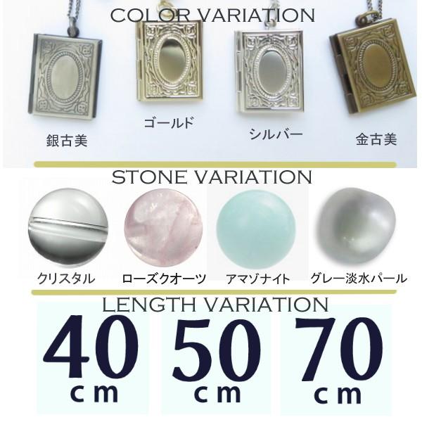 ロケットペンダント ブック型 本 選べる ネックレス 天然石 結婚 出産