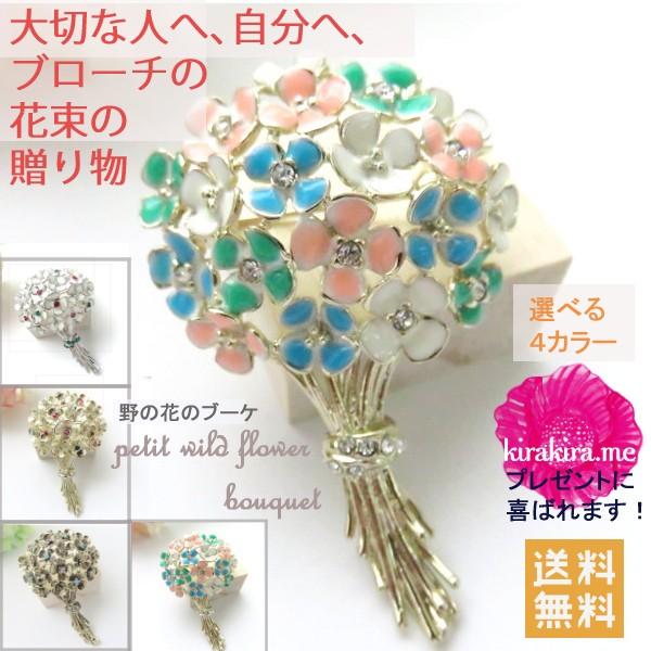 u[` s ԑ t[ u[P J v[g Mtg 蕨 ̓ hV̓ a o[Xf[ LO 30,40,50,60,70΂܂ 