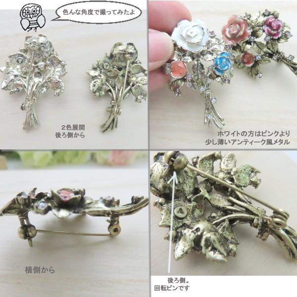 ブローチ ピン 花束 フラワー ばら ローズ プレゼント ギフト 贈り物
