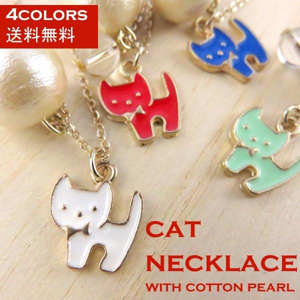 ネックレス ネコ ロング ペンダント エポ ねこ 可愛い 天然石