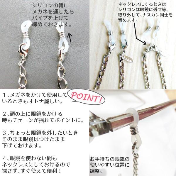 メガネチェーン グラスチェーン メガネストラップ 眼鏡 コード グラス アクセサリー 敬老の日 母の日 プレゼント 女性 人気 おしゃれ サングラス クリスマス 3 Buyee 日本代购平台 产品购物网站大全 Buyee一站式代购 Bot Online