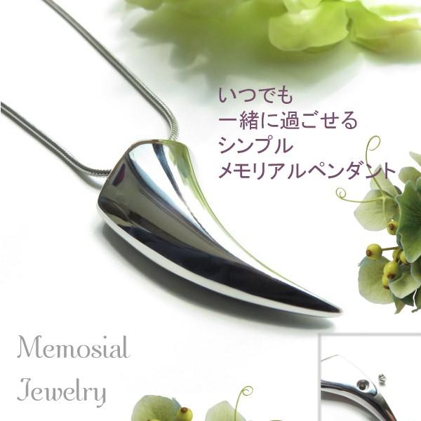 メモリアル ペンダント ネックレス メンズ ユニセックス メタル ホーン