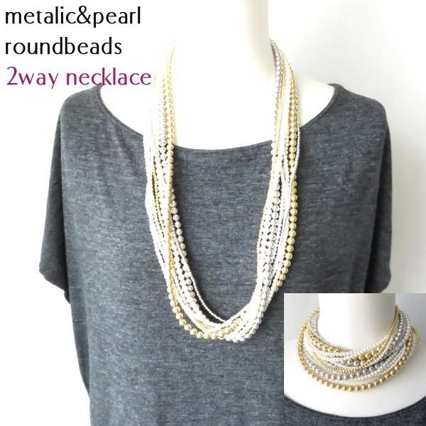 【完売品】クルーレ　2wayウォーターパールネックレス　ゴールド crewre online shop / 2wayウォーターパールネックレス