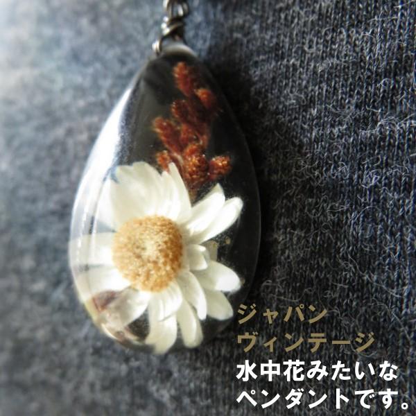 ネックレス ヴインテージ 大きめ 花 マーガレット 昭和 大正 ネックレス ヴインテージ 大きめ 花 マーガレット 昭和 大正