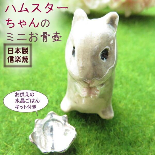 ⍜ nX^[ n WKA ~j ybg   茳{    { My ̂Ђ O[ uE 