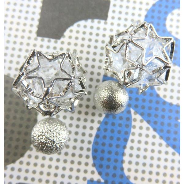 スターボールキャッチ＆グリッターピアス（シルバー色） メール便送料 