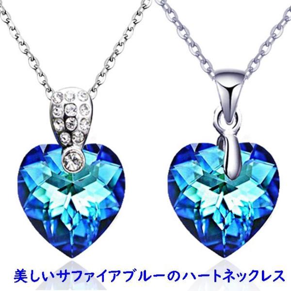 スワロフスキー ネックレス ハート クリスタルの人気商品・通販 スワロフスキー ネックレス ハート クリスタルの人気商品・通販