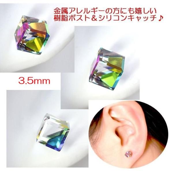 スワロフスキー　クリスタル　オーロラ　AB ピアス　8mm スワロフスキー・レアストーンのピアス（クリスタルオーロラ
