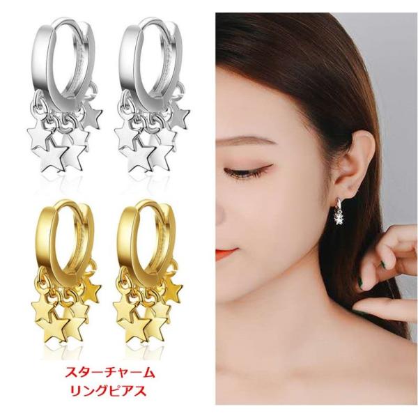 STAR JEWELRY ゴールドフープピアス フープピアス | スタージュエリー公式オンラインストア