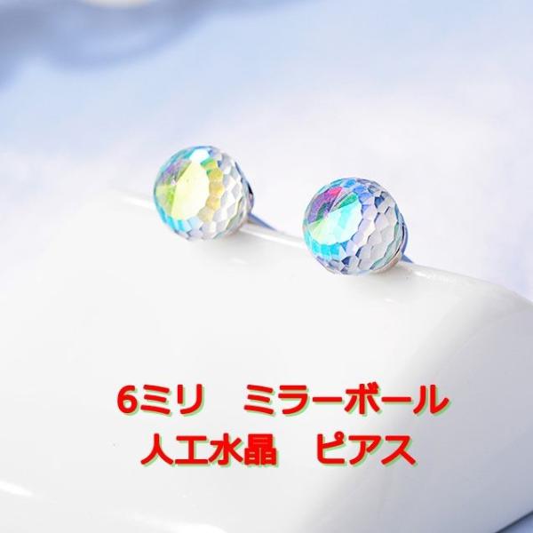 kirakiraplanet_000000000991