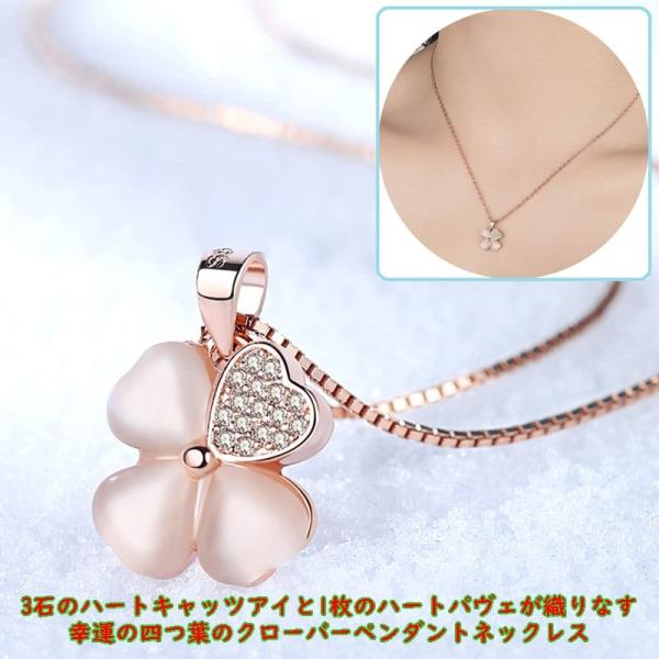 四つ葉 ネックレス ハートの人気商品・通販・価格比較 - 価格.com 四つ葉 ネックレス ハートの人気商品・通販・価格比較 - 価格.com