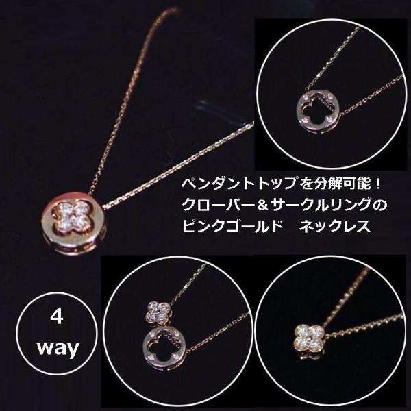 Sweet Crown ネックレス リング ブラウン ピンク 数回使用 una-ネックレス--クローバー--