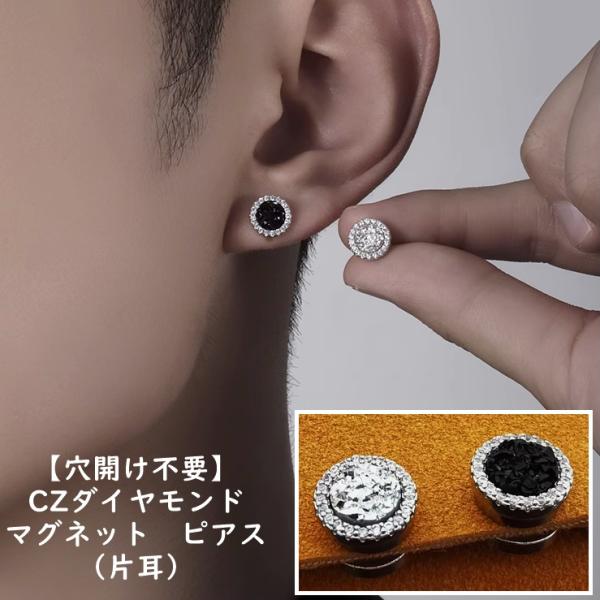 エレガントな黒と透明のイヤリング　❁　110円ピアス❁ kirakiraplanet_000000001278