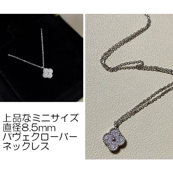 ネックレス 四葉クローバー フラワー お花 パヴェ ジルコニア ライン